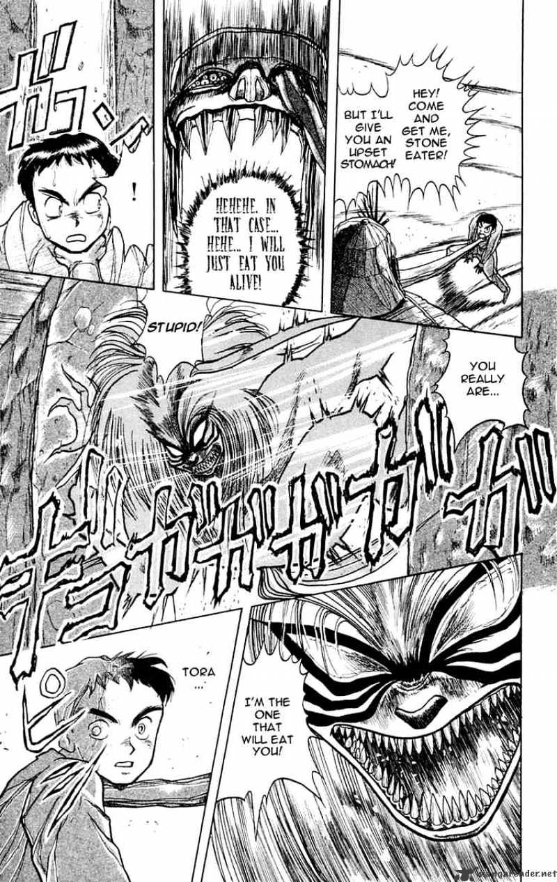 Ushio And Tora - Chapter 3 : The Centipede Transforms