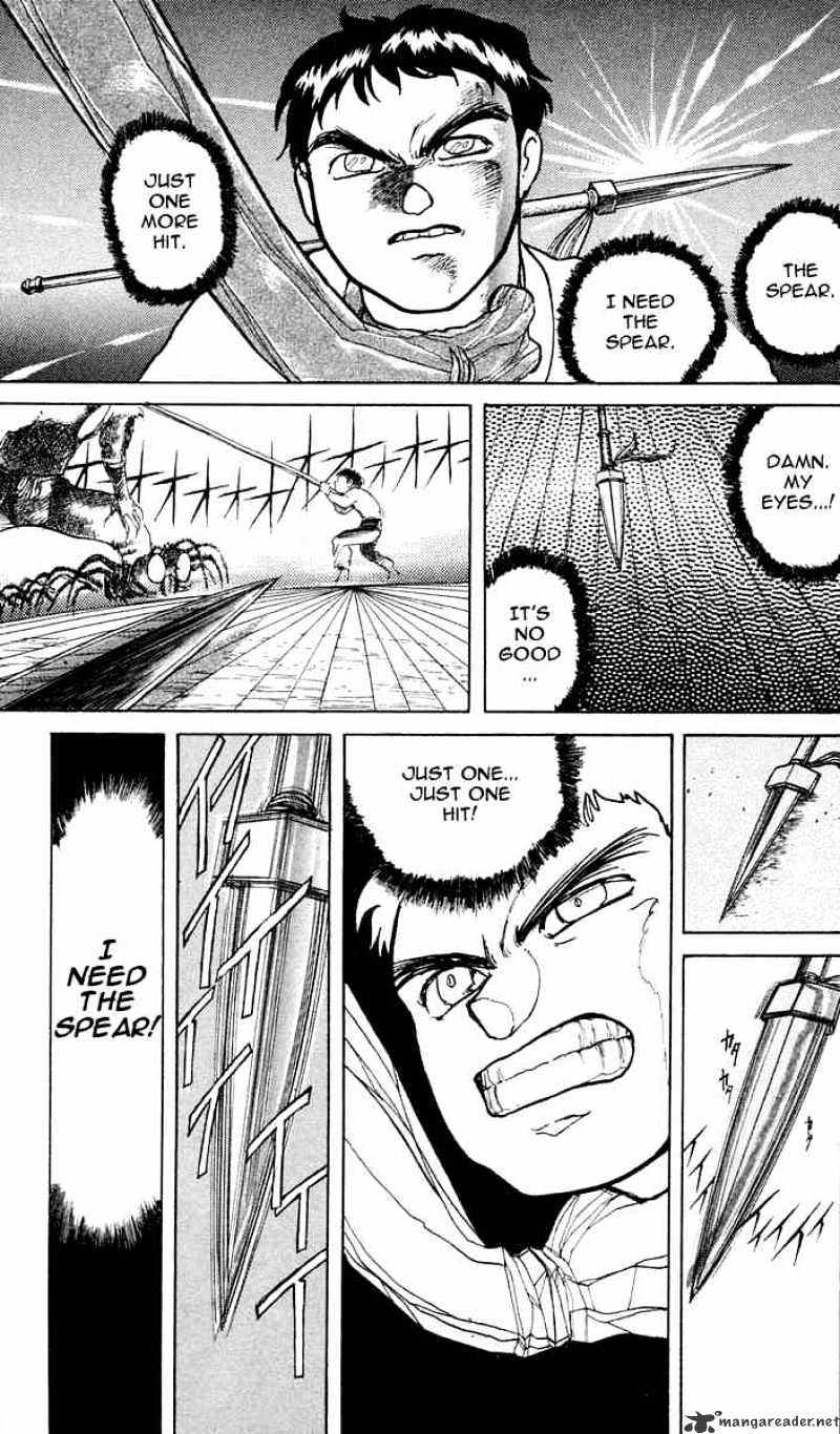 Ushio And Tora - Chapter 3 : The Centipede Transforms