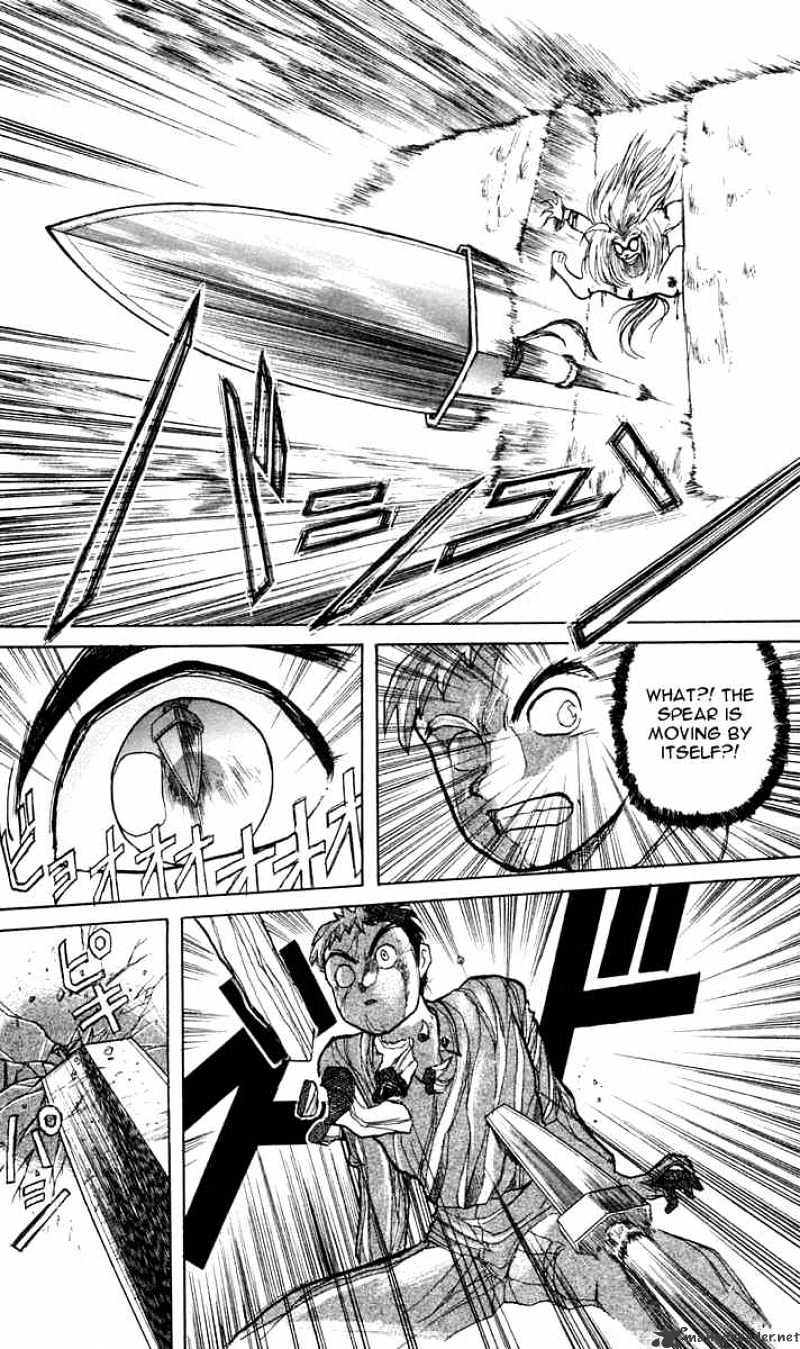 Ushio And Tora - Chapter 3 : The Centipede Transforms