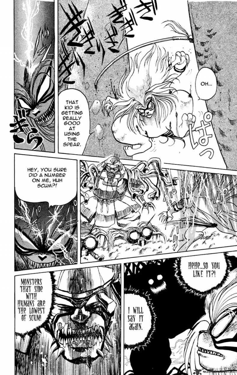 Ushio And Tora - Chapter 3 : The Centipede Transforms