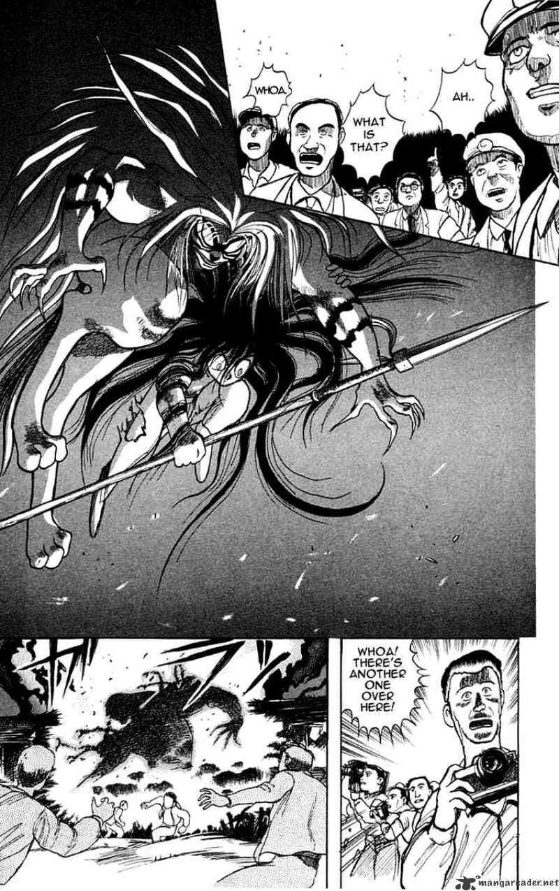 Ushio And Tora - Chapter 3 : The Centipede Transforms