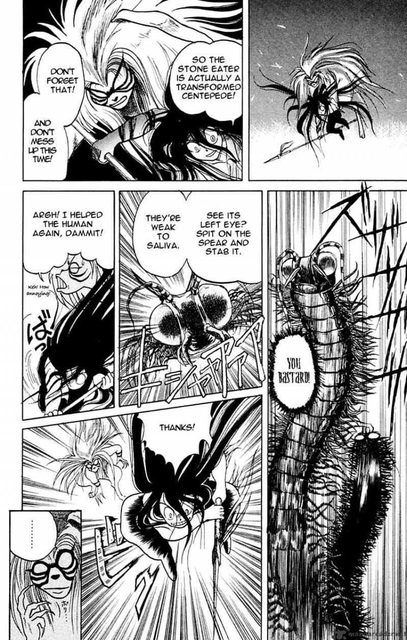 Ushio And Tora - Chapter 3 : The Centipede Transforms