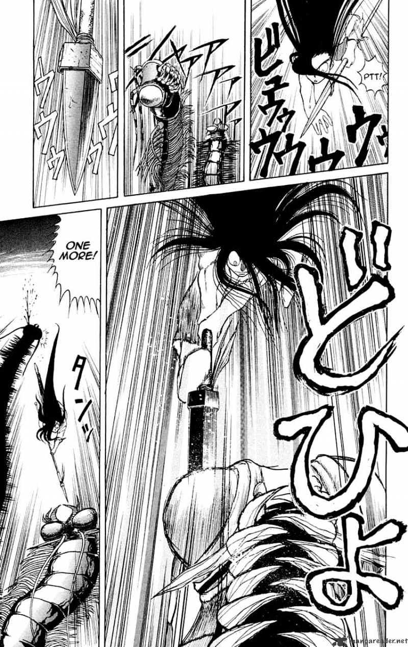 Ushio And Tora - Chapter 3 : The Centipede Transforms