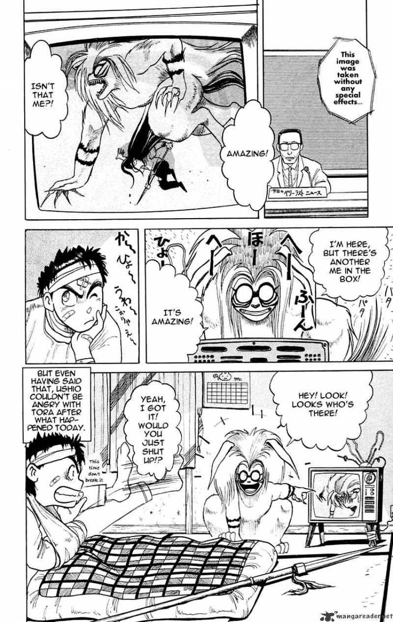 Ushio And Tora - Chapter 3 : The Centipede Transforms