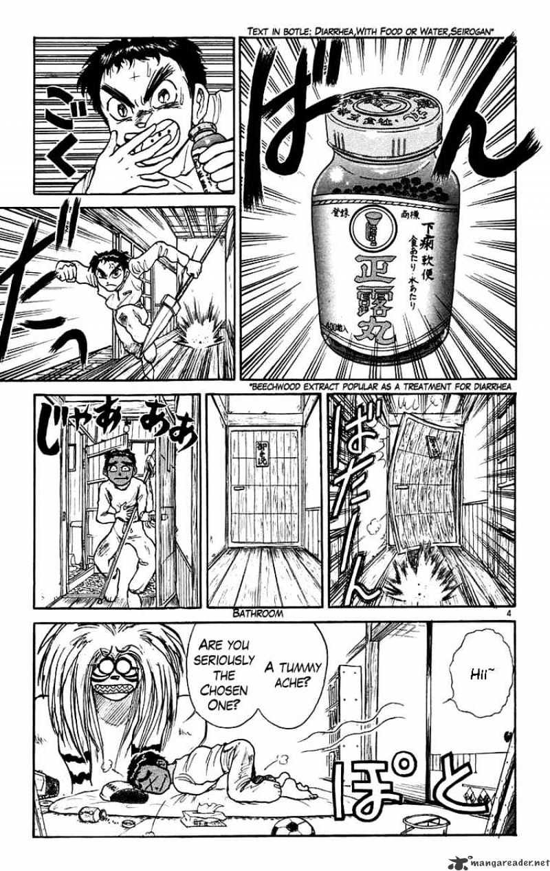 Ushio And Tora - Chapter 167 : Fools Gather At A Party Part 1 An Invitation To A Party