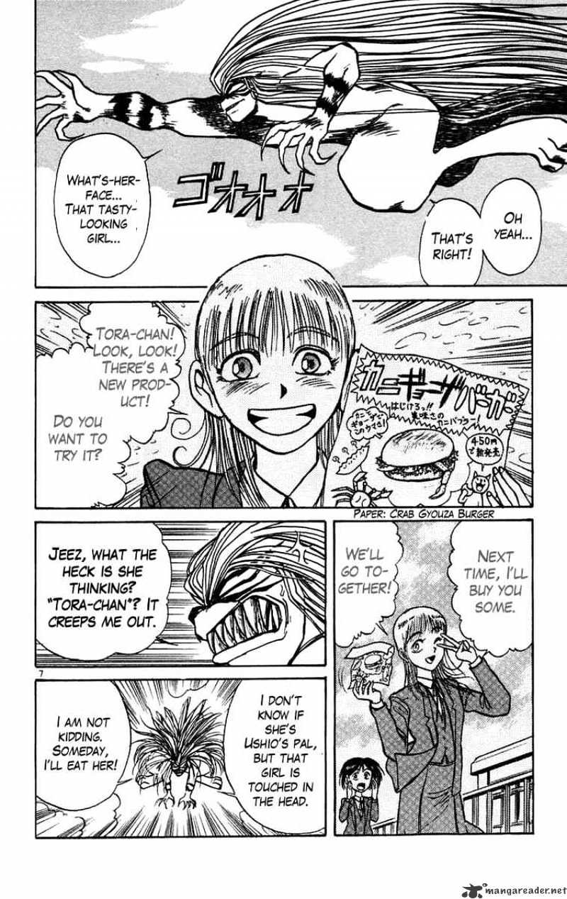 Ushio And Tora - Chapter 167 : Fools Gather At A Party Part 1 An Invitation To A Party