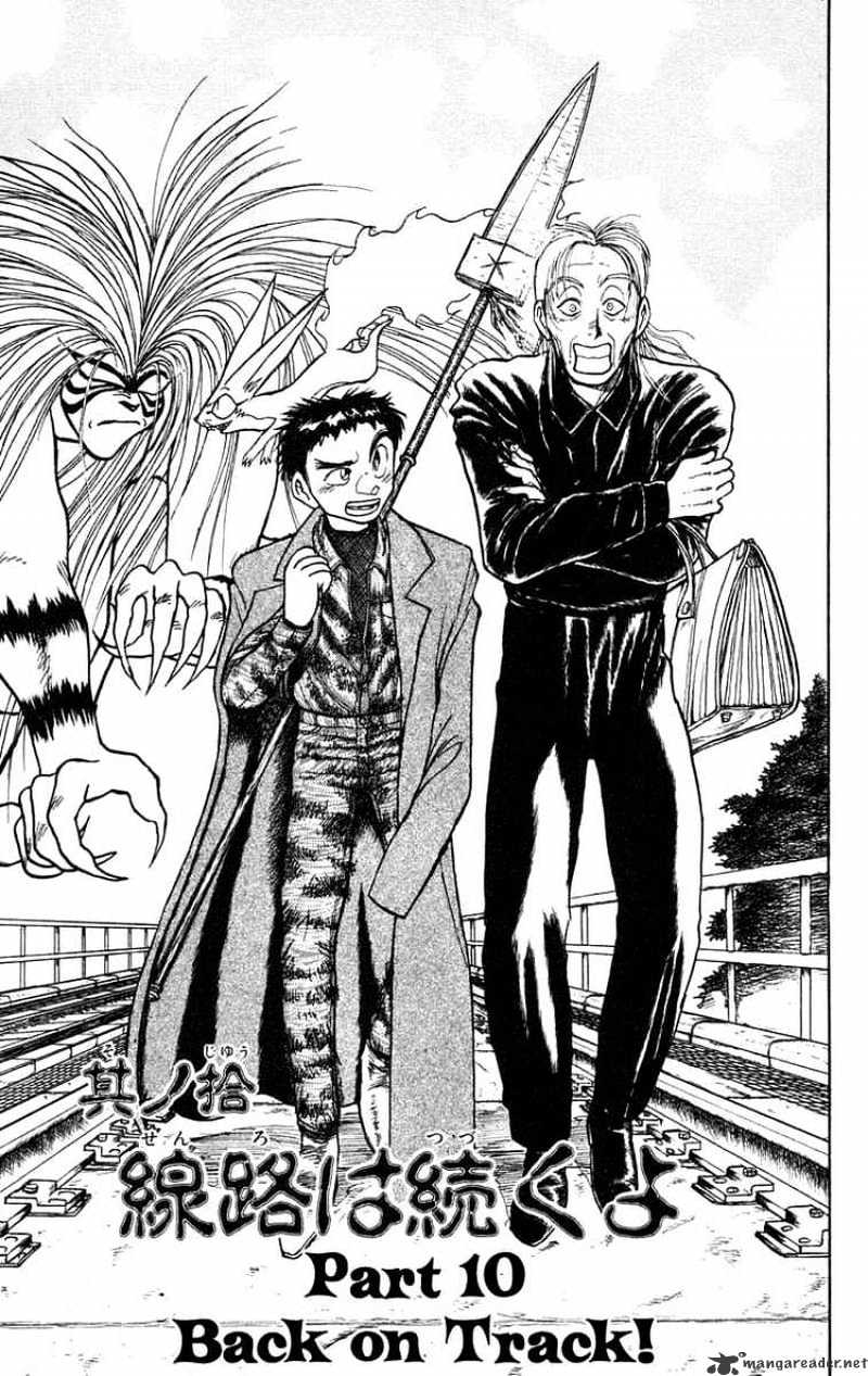 Ushio And Tora - Chapter 132 : Back On Track