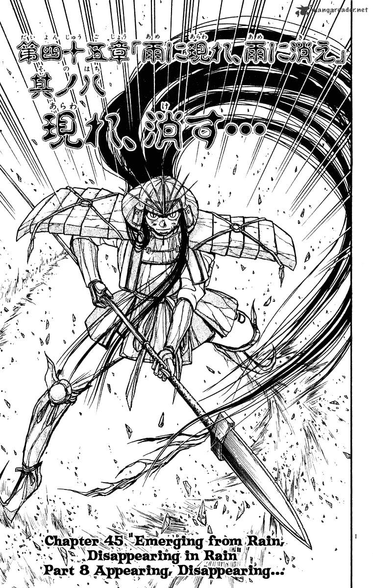 Ushio And Tora - Chapter 267 : Appearing,Disappearing