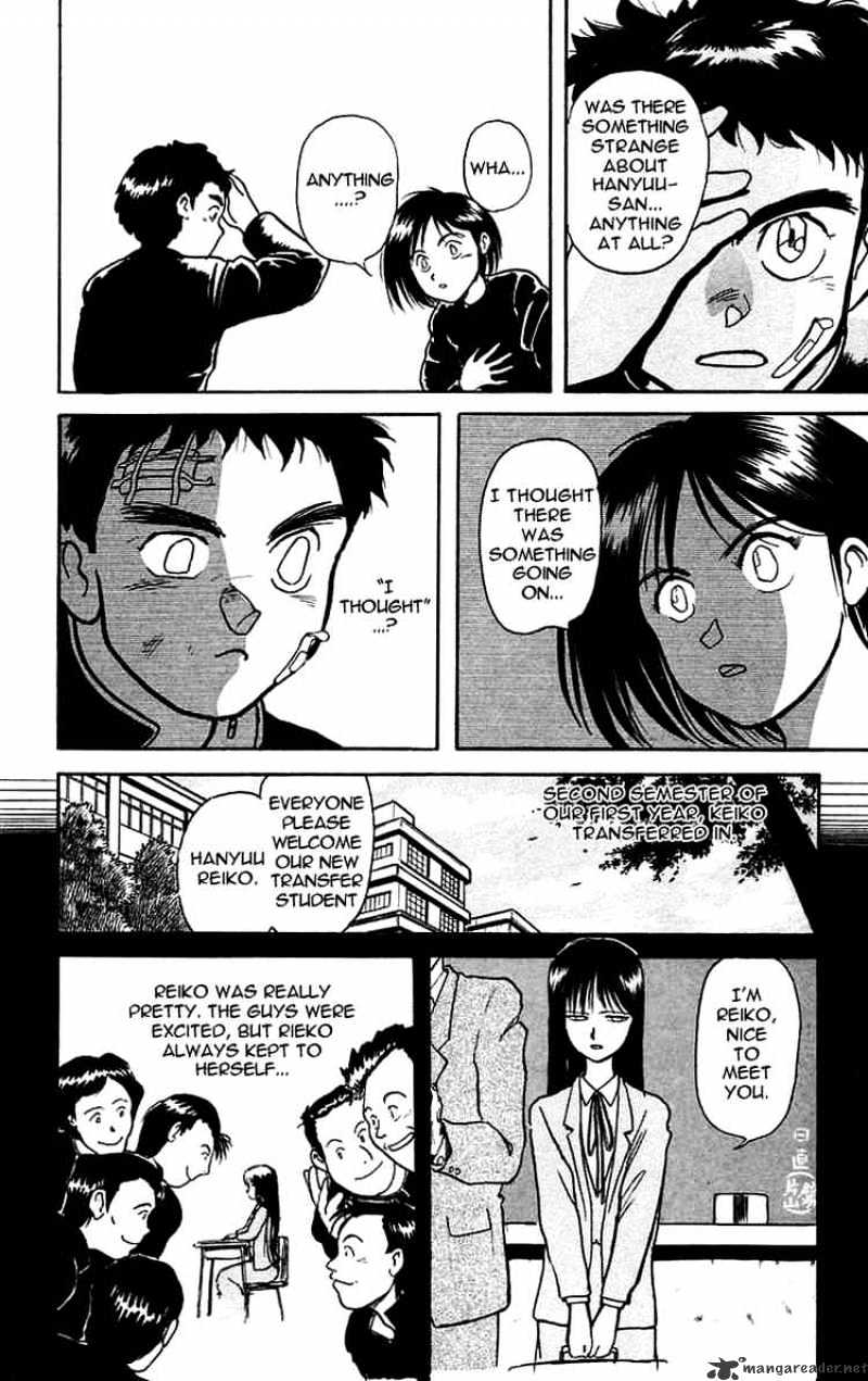 Ushio And Tora - Chapter 5 : Masaki