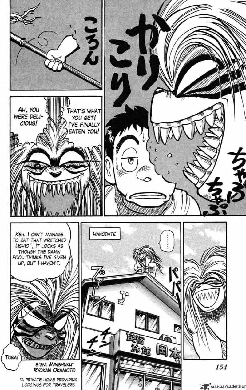 Ushio And Tora - Chapter 60 : You, Come From The Warped Night Part 1 Man