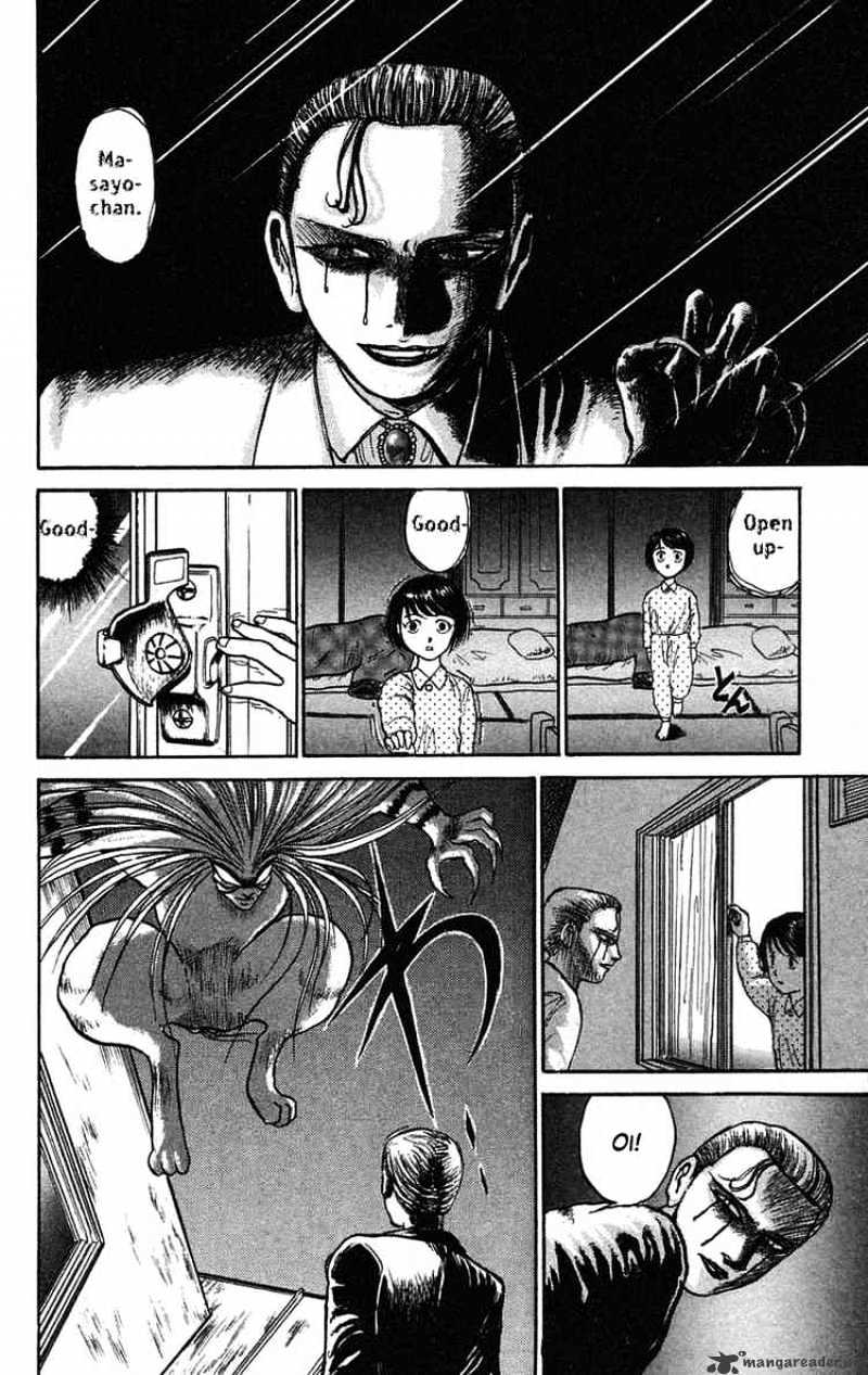 Ushio And Tora - Chapter 60 : You, Come From The Warped Night Part 1 Man