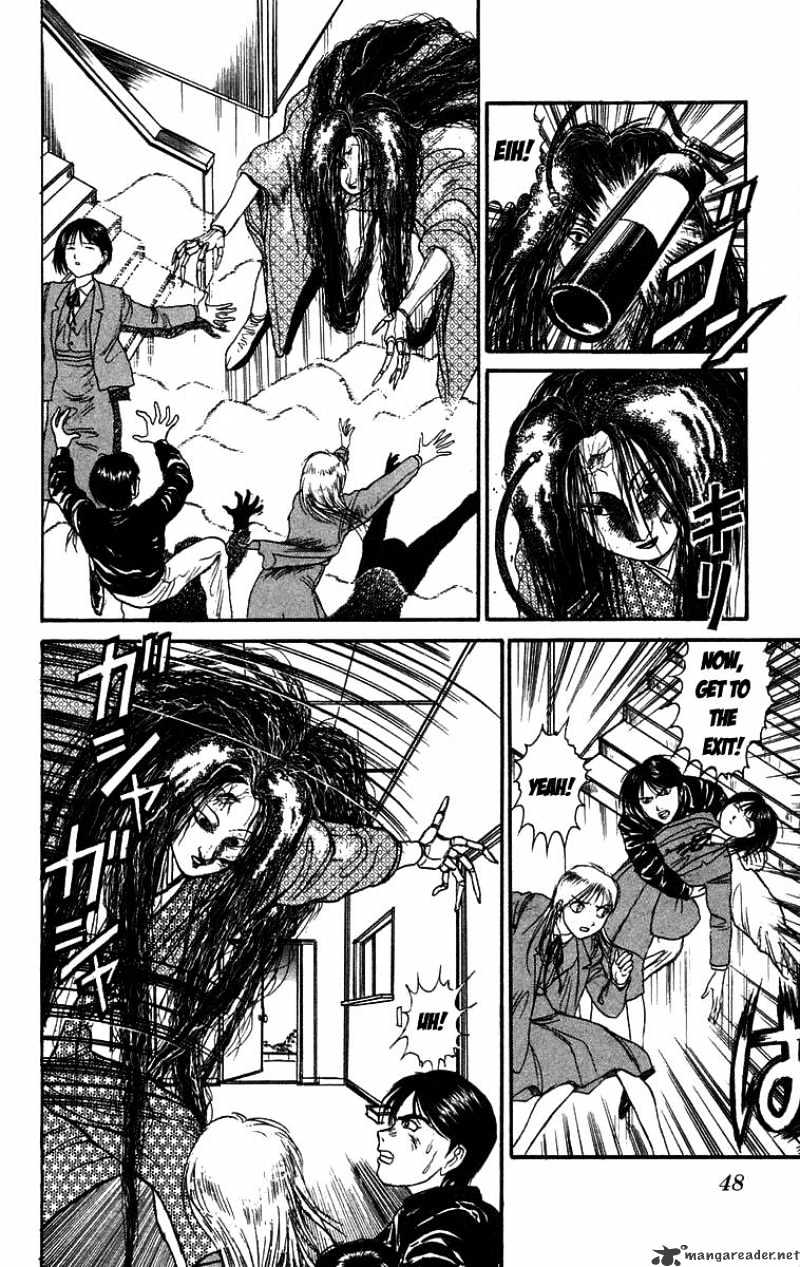 Ushio And Tora - Chapter 84 : Beastly Karakuri 3 Asako And Mayuko 3