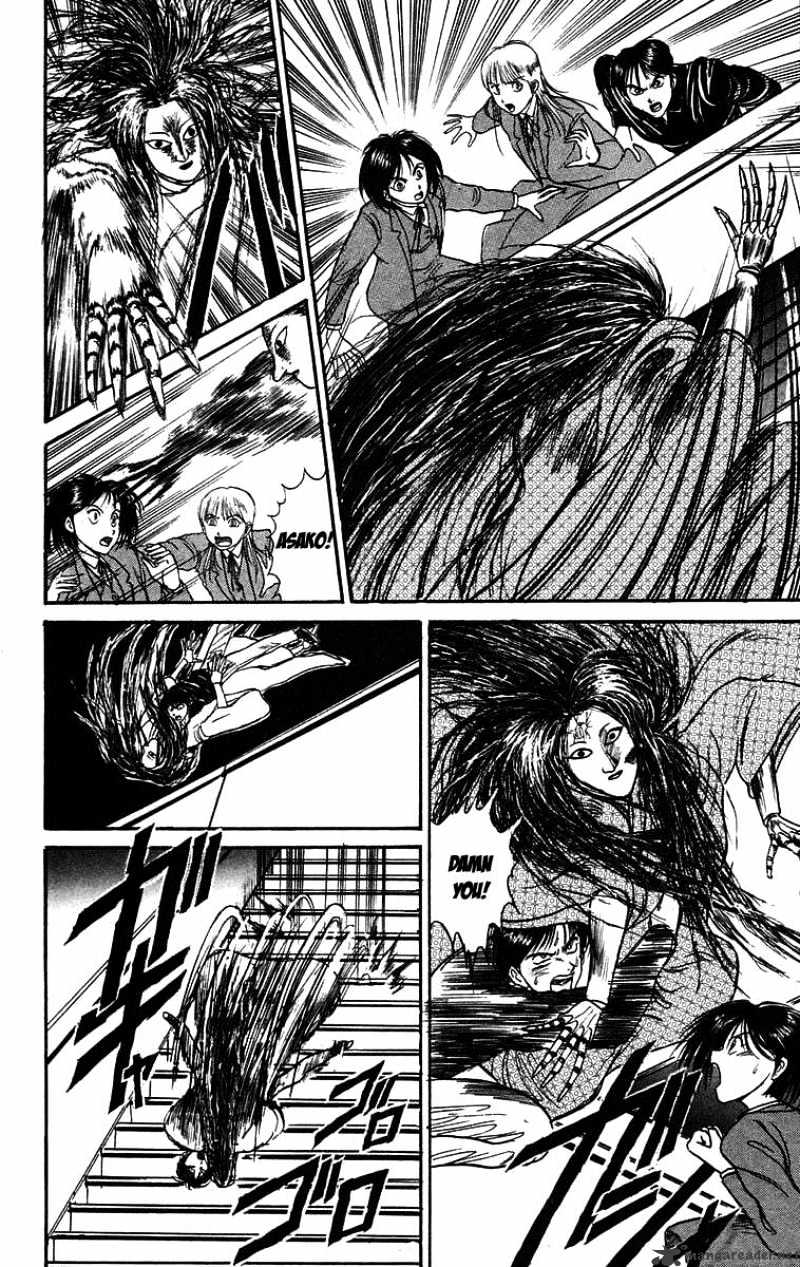 Ushio And Tora - Chapter 84 : Beastly Karakuri 3 Asako And Mayuko 3