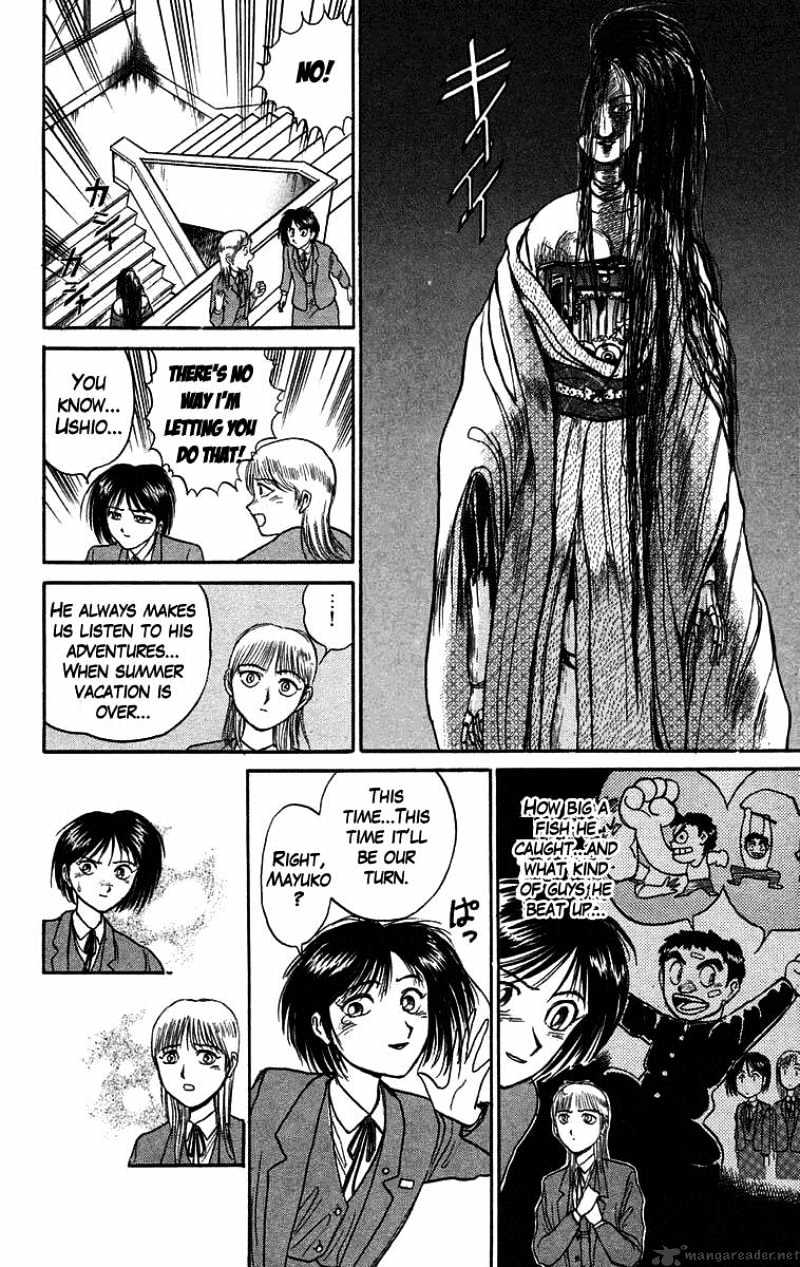 Ushio And Tora - Chapter 84 : Beastly Karakuri 3 Asako And Mayuko 3