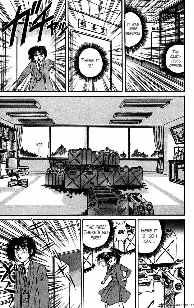 Ushio And Tora - Chapter 84 : Beastly Karakuri 3 Asako And Mayuko 3