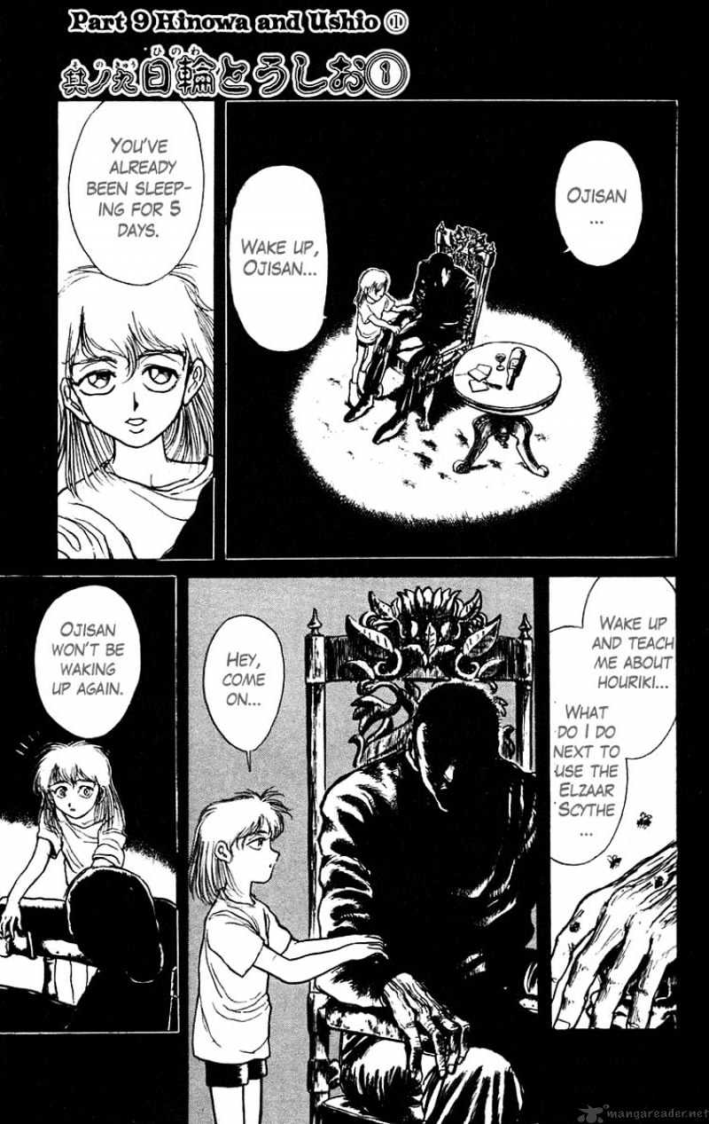 Ushio And Tora - Chapter 153 : Hinowa And Ushio 1