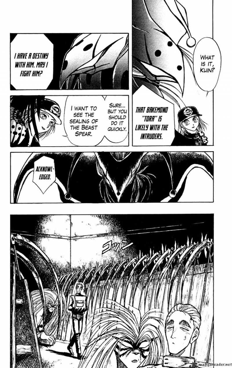 Ushio And Tora - Chapter 153 : Hinowa And Ushio 1