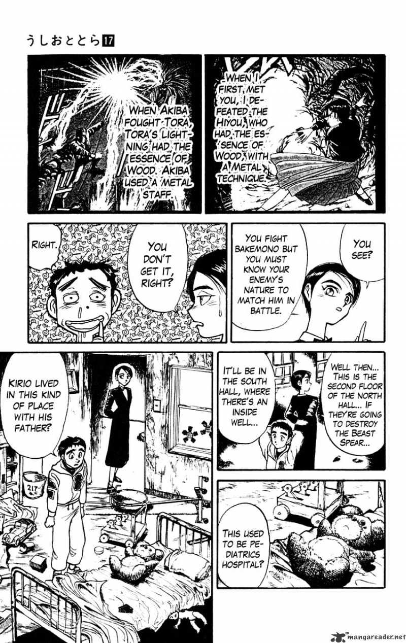 Ushio And Tora - Chapter 153 : Hinowa And Ushio 1