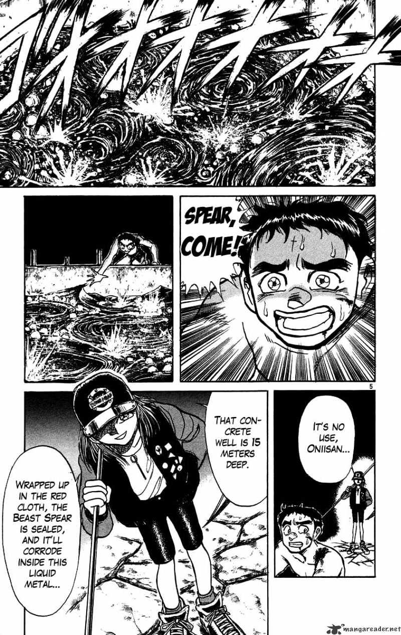 Ushio And Tora - Chapter 159 : The Avatar Towako