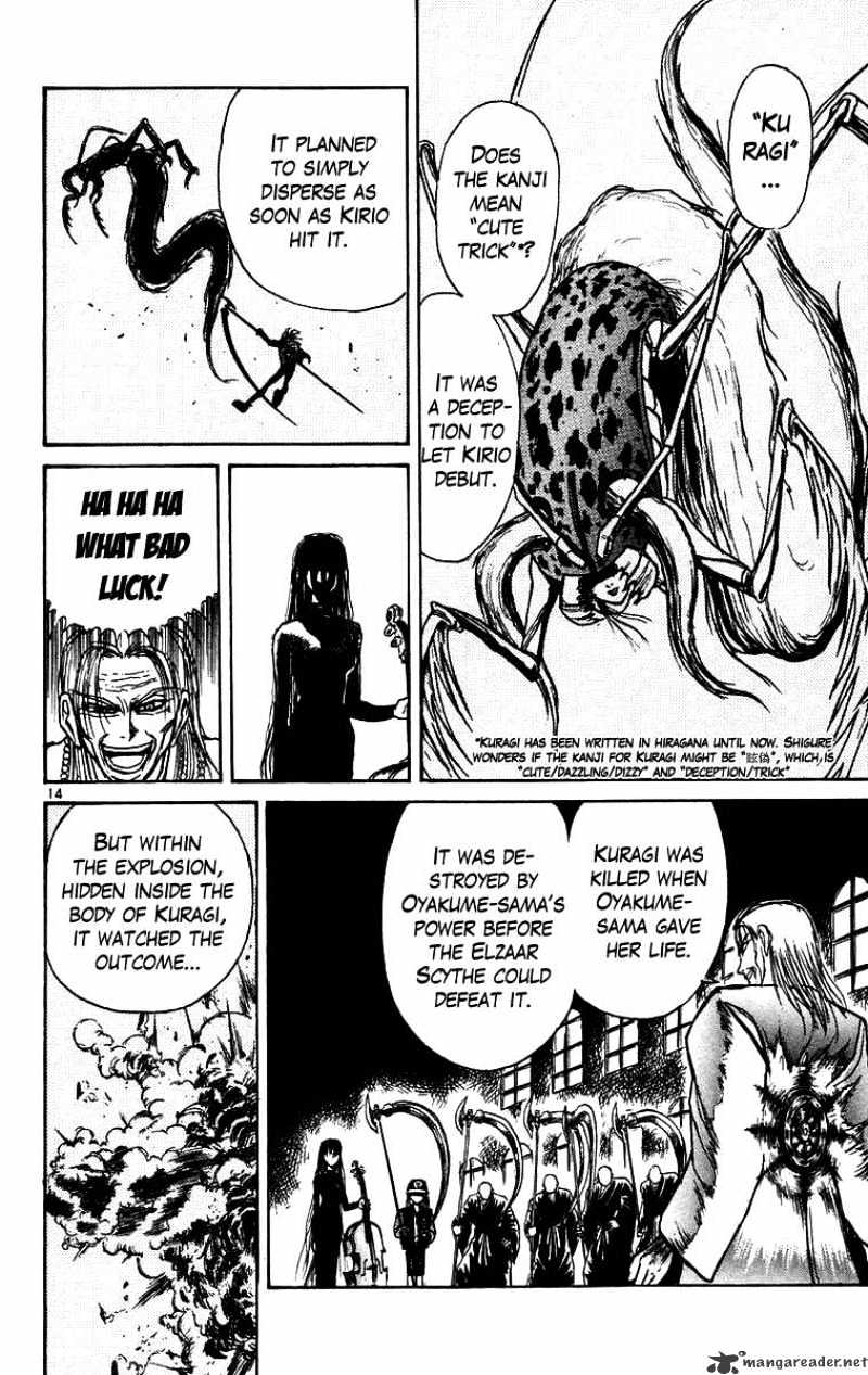 Ushio And Tora - Chapter 159 : The Avatar Towako