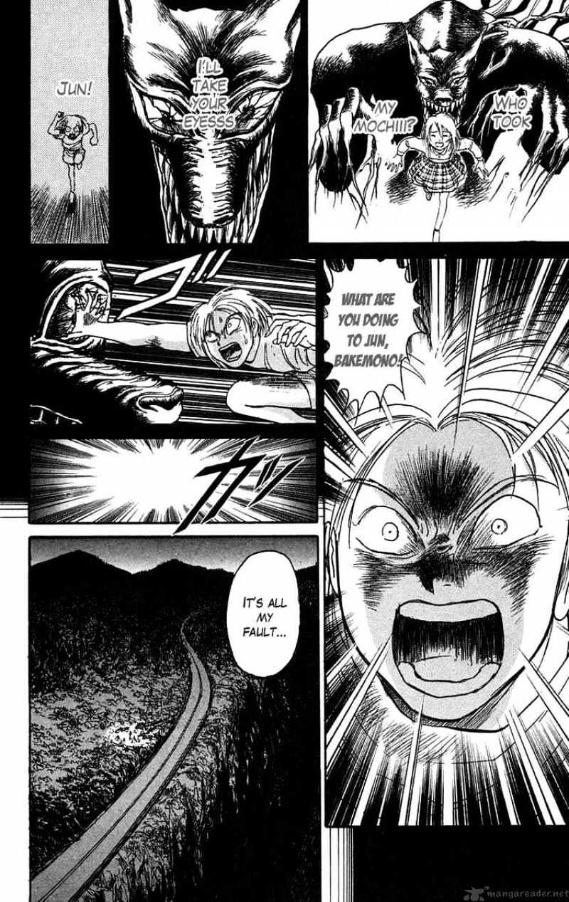 Ushio And Tora - Chapter 88 : Moritsuna Satoru 4 Satora Awakens