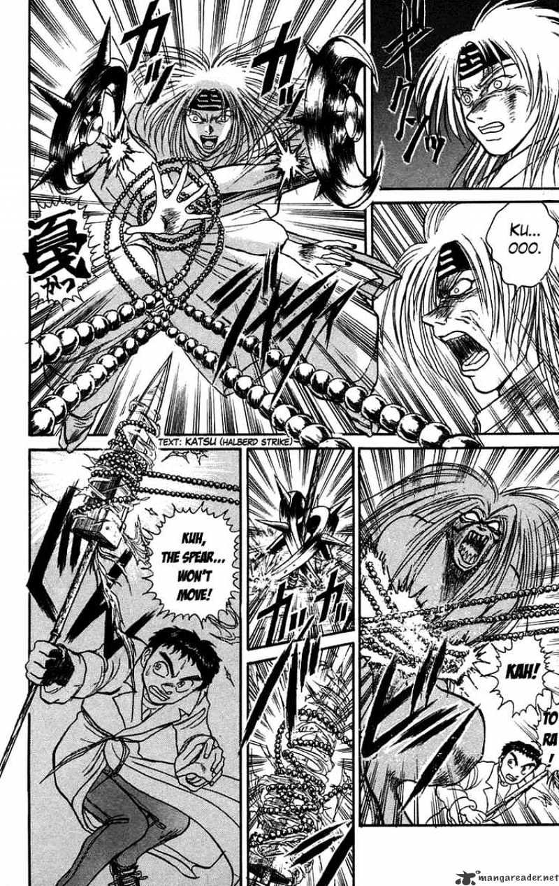 Ushio And Tora - Chapter 88 : Moritsuna Satoru 4 Satora Awakens