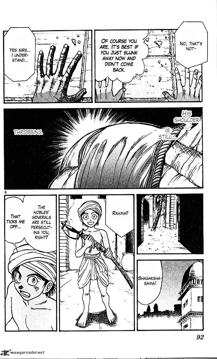 Ushio And Tora - Chapter 291 : Part 3 Perspective Ii