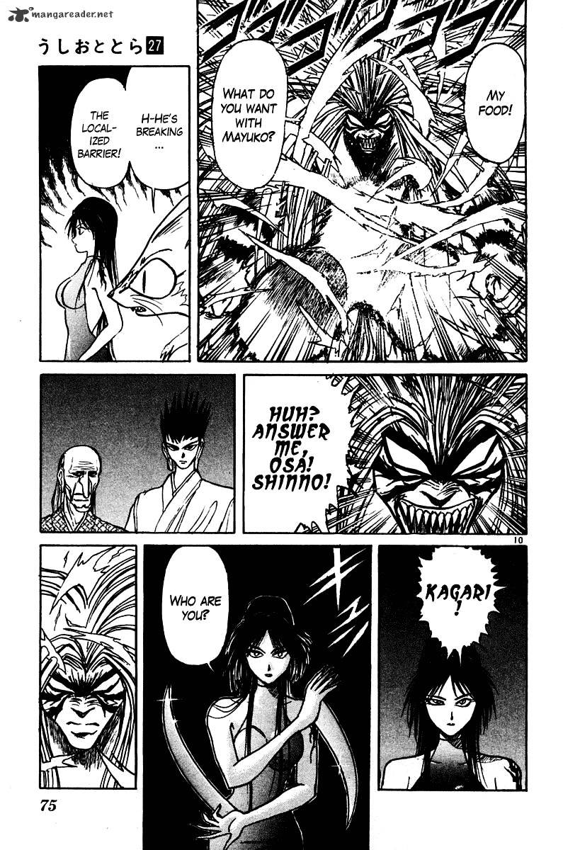 Ushio And Tora - Chapter 251 : Abduction Pursuit