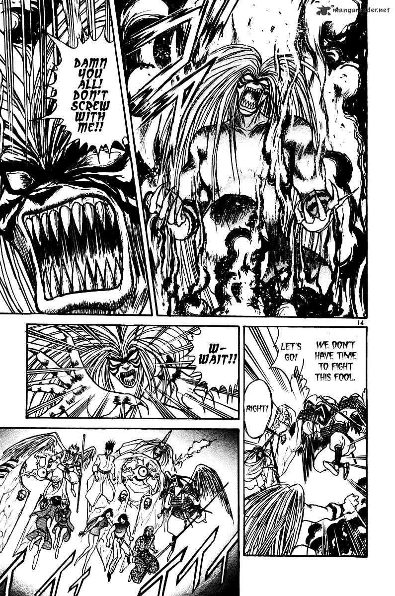 Ushio And Tora - Chapter 251 : Abduction Pursuit