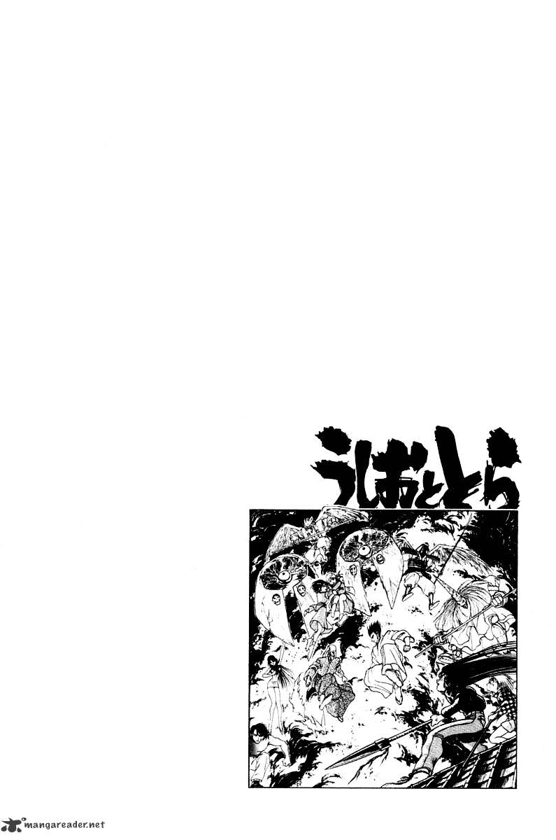 Ushio And Tora - Chapter 251 : Abduction Pursuit