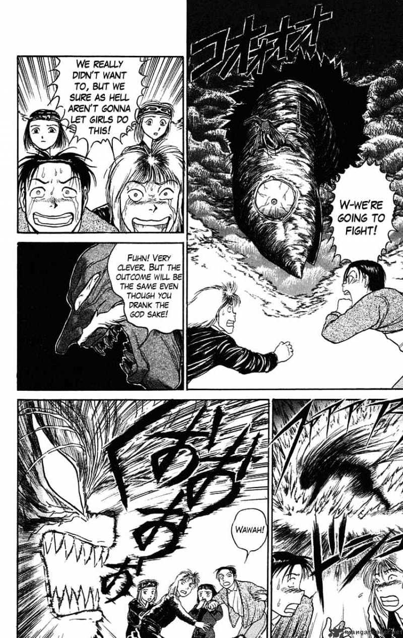 Ushio And Tora - Chapter 67 : The Spear's Seal