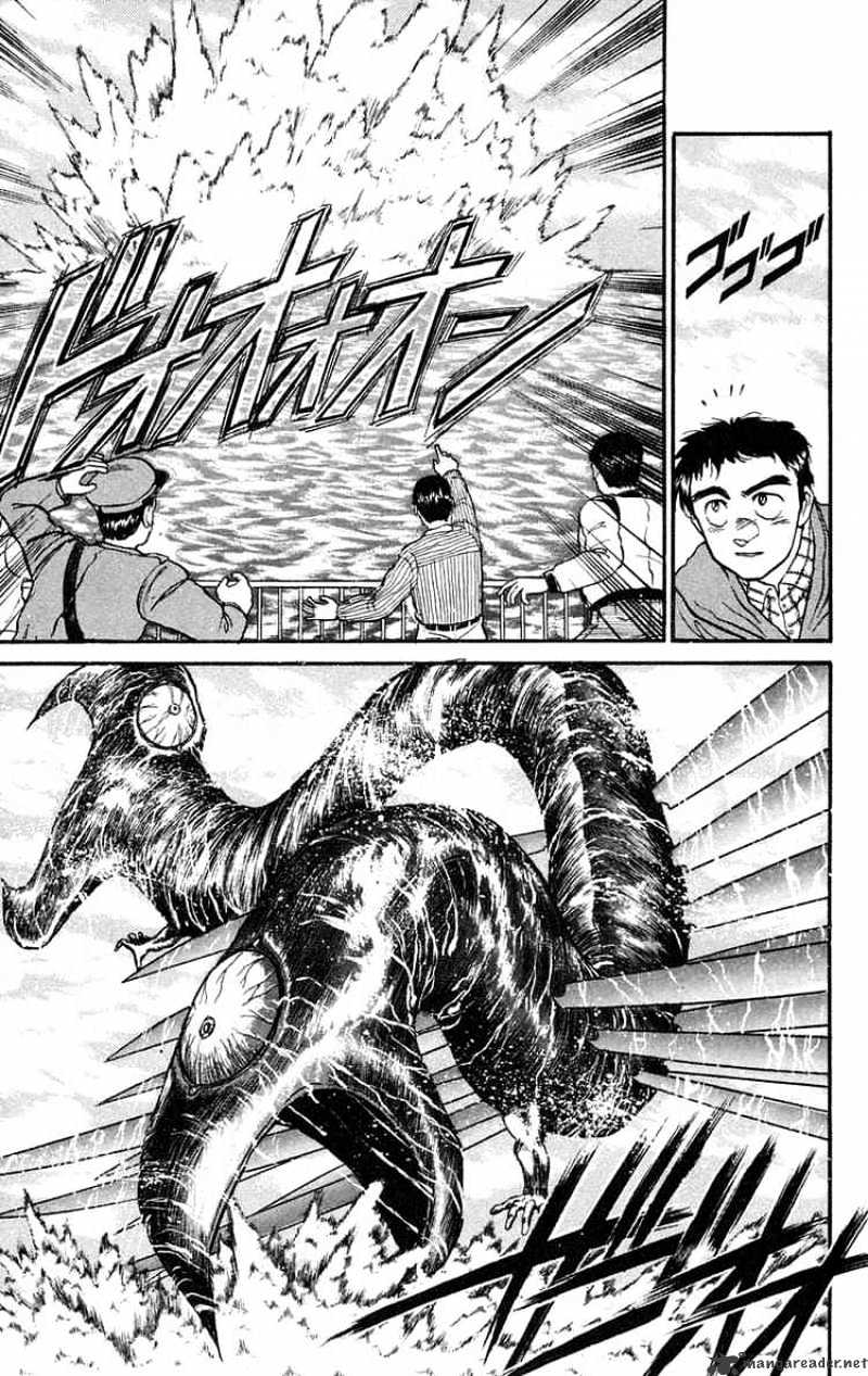 Ushio And Tora - Chapter 67 : The Spear's Seal