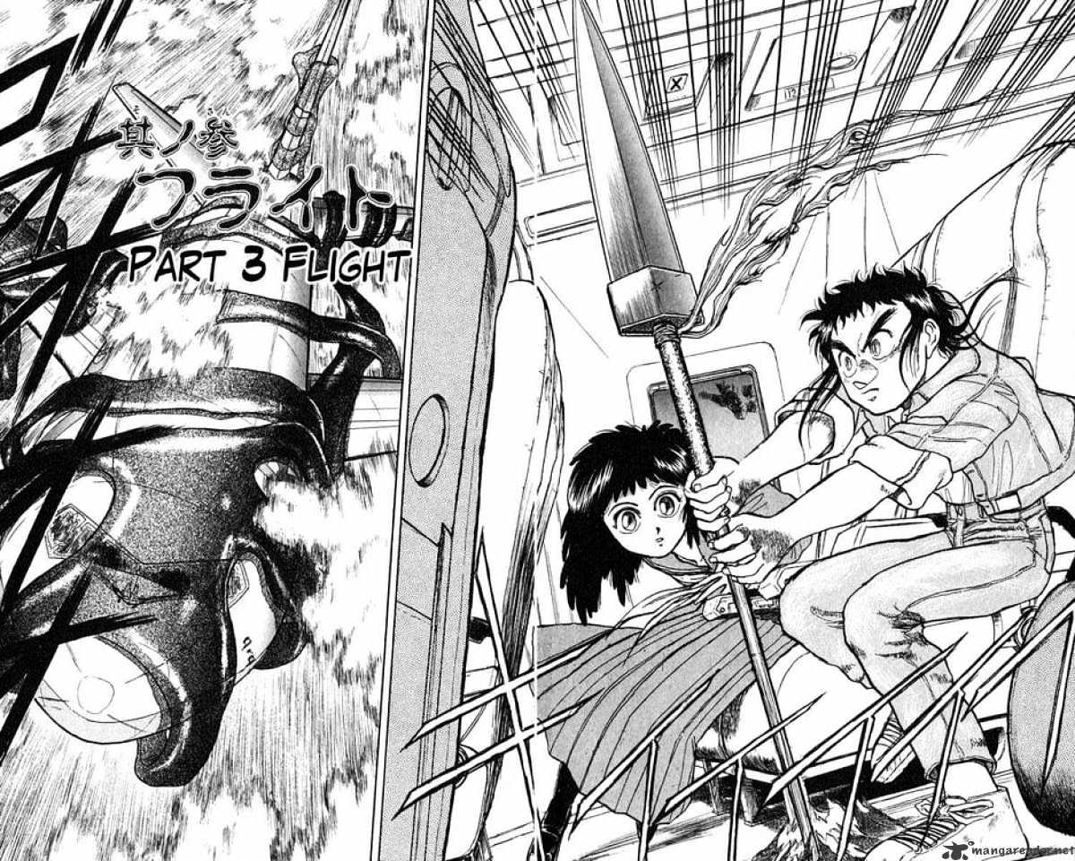 Ushio And Tora - Chapter 31 : Flight