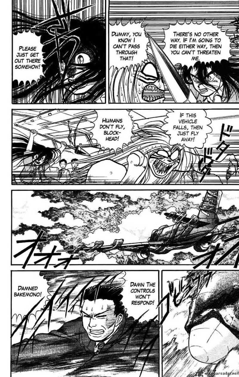 Ushio And Tora - Chapter 31 : Flight