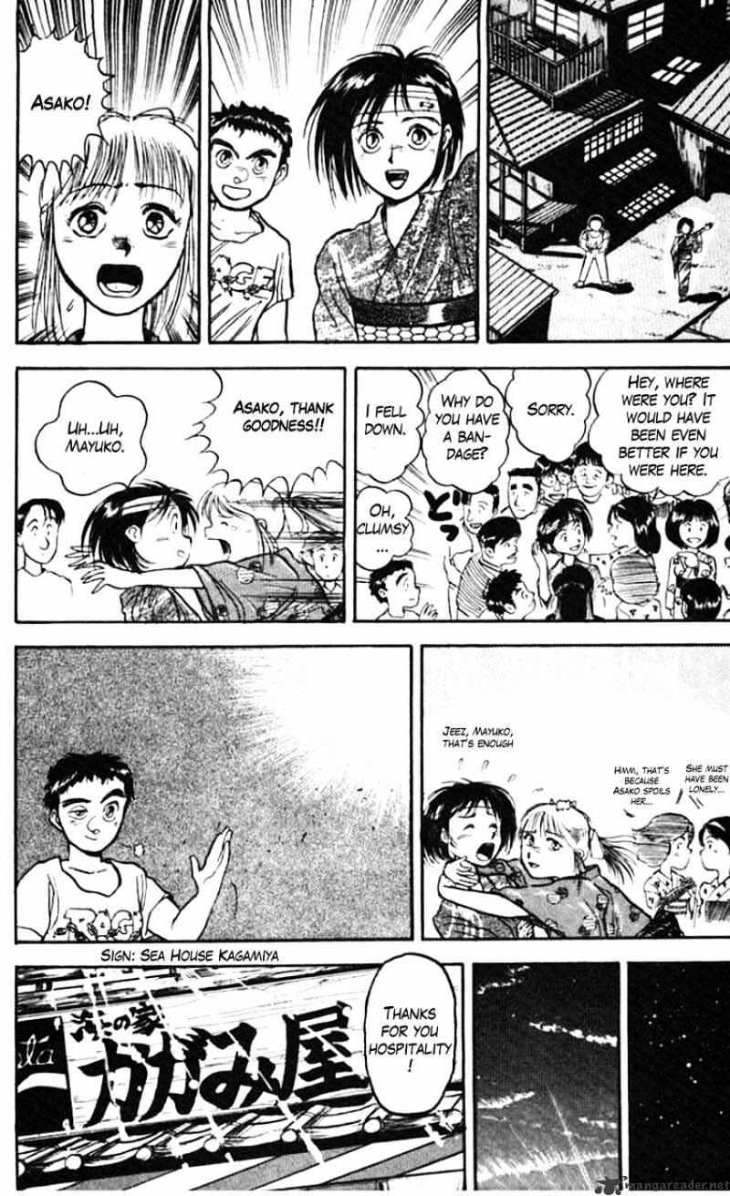 Ushio And Tora - Chapter 24 : The Limits Of The Soul