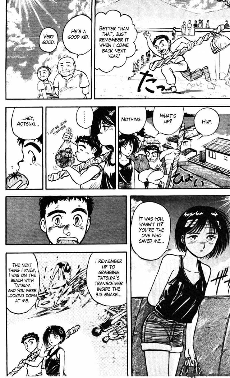 Ushio And Tora - Chapter 24 : The Limits Of The Soul