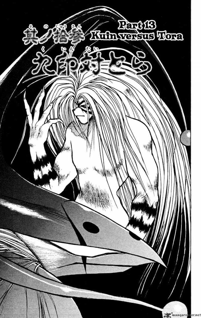 Ushio And Tora - Chapter 157 : Kuin Versus Tora