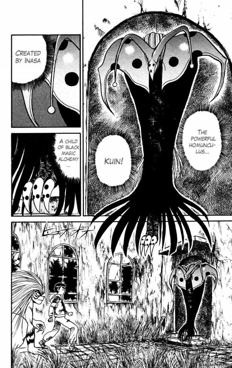 Ushio And Tora - Chapter 157 : Kuin Versus Tora