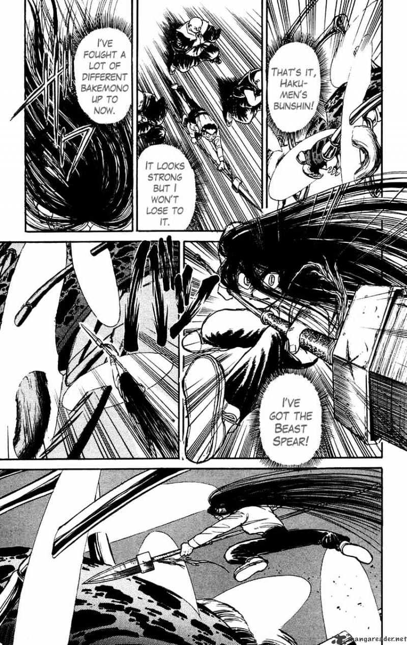 Ushio And Tora - Chapter 142 : The Battle With Kuragi