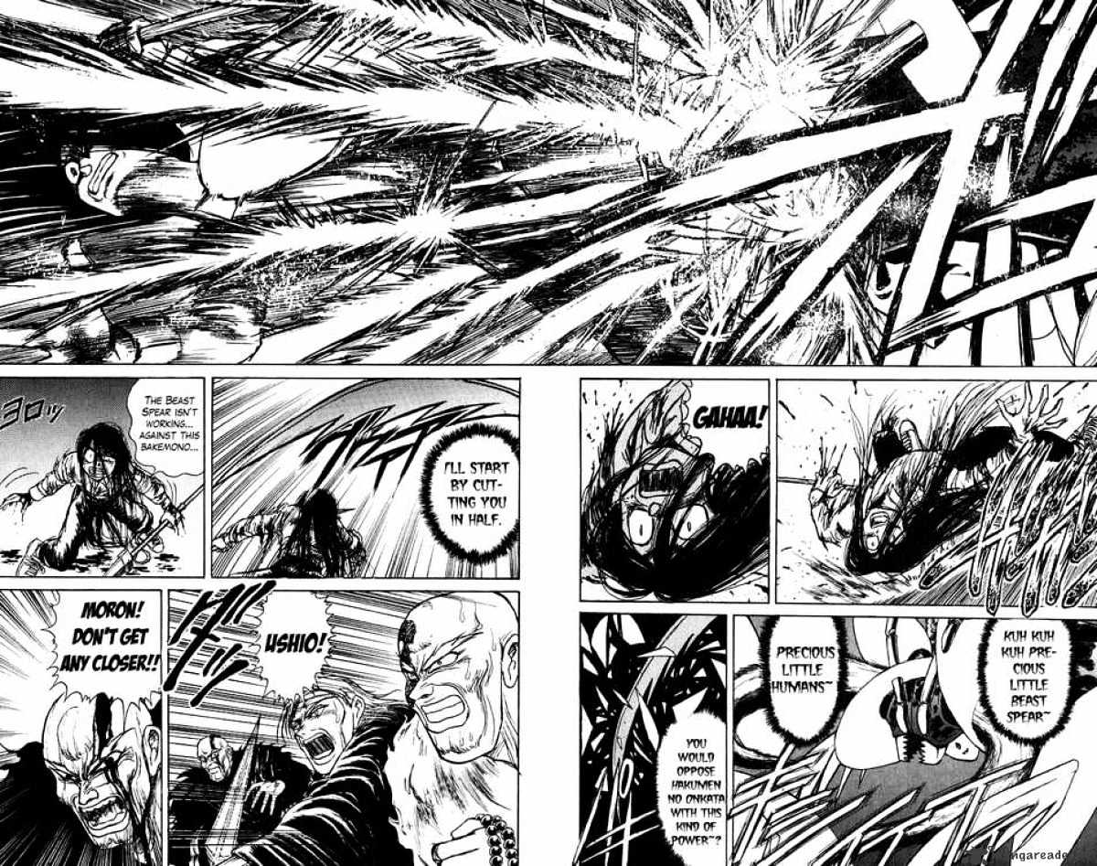 Ushio And Tora - Chapter 142 : The Battle With Kuragi