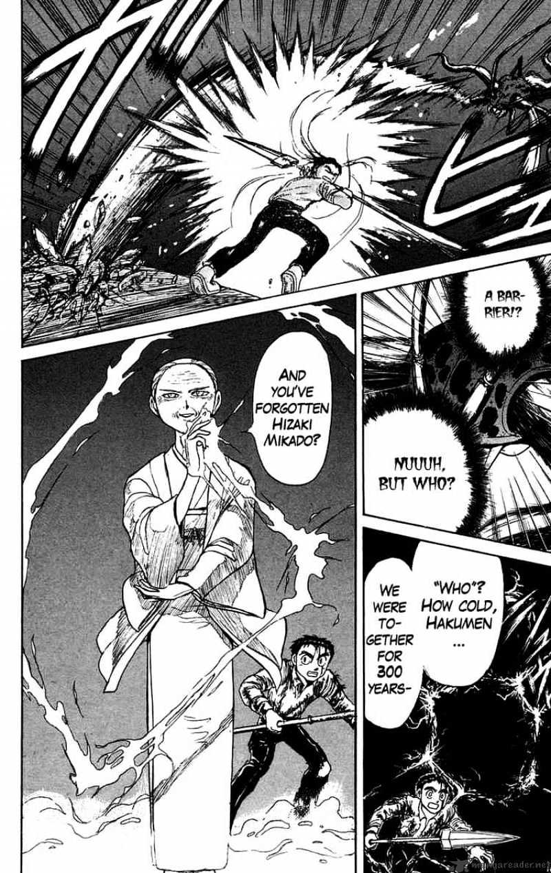 Ushio And Tora - Chapter 142 : The Battle With Kuragi