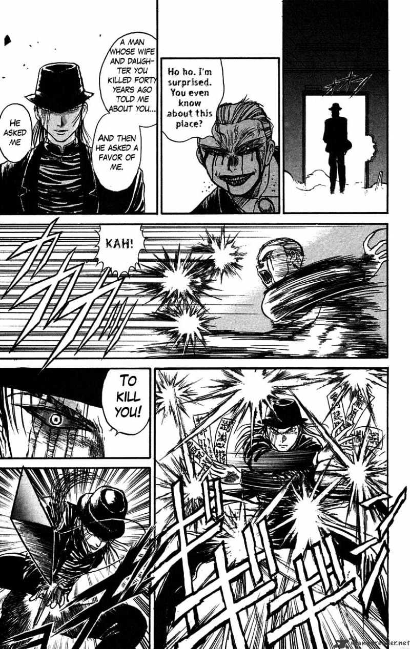 Ushio And Tora - Chapter 62 : Part 3 Crescent Mom