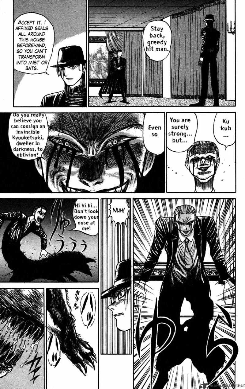 Ushio And Tora - Chapter 62 : Part 3 Crescent Mom