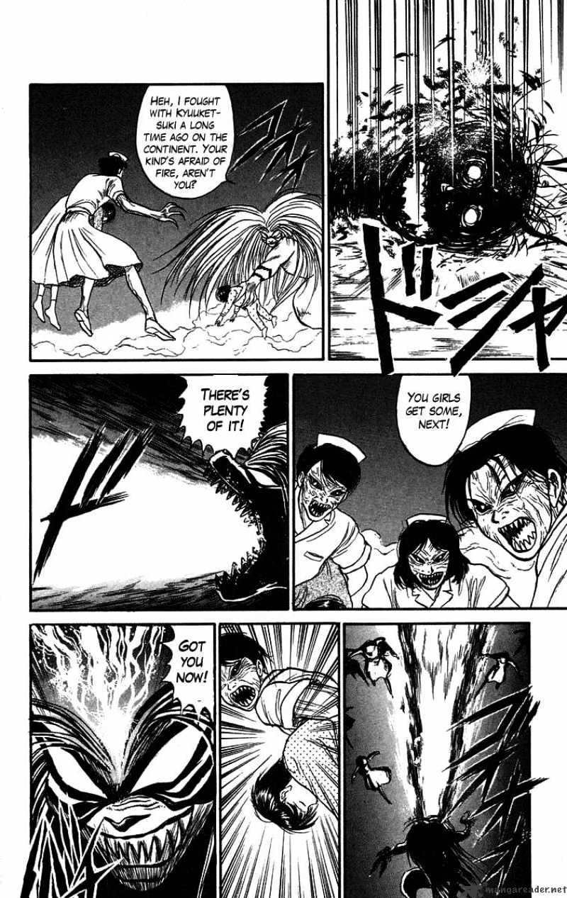 Ushio And Tora - Chapter 62 : Part 3 Crescent Mom