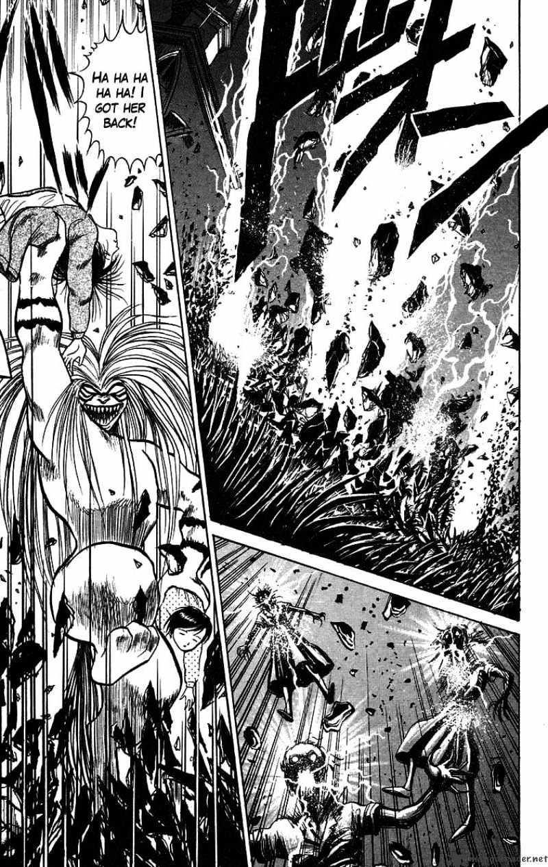 Ushio And Tora - Chapter 62 : Part 3 Crescent Mom