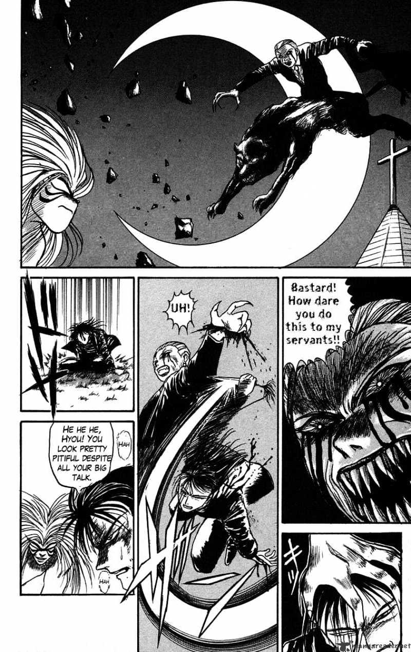 Ushio And Tora - Chapter 62 : Part 3 Crescent Mom