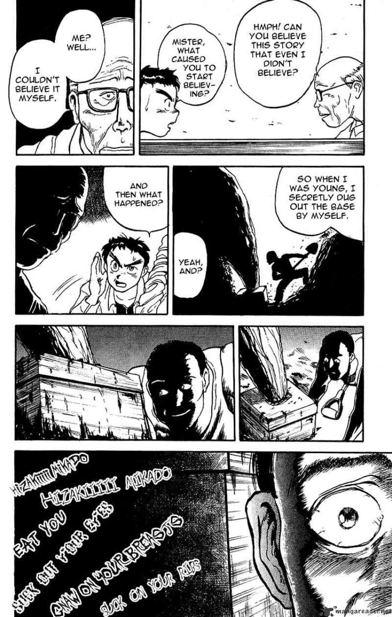 Ushio And Tora - Chapter 10 : A Town Full Of Dangers