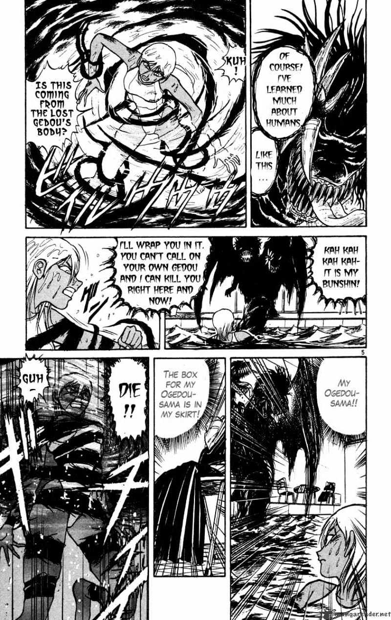 Ushio And Tora - Chapter 187 : Minoo Dances