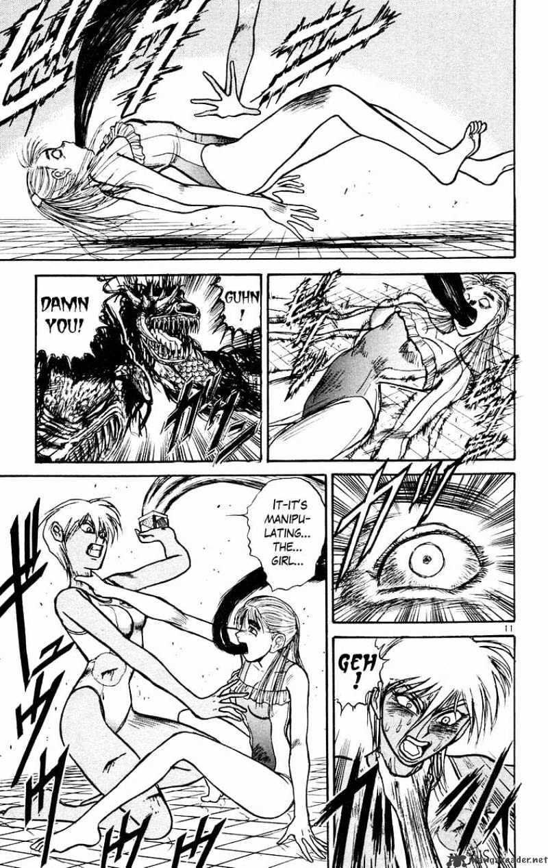 Ushio And Tora - Chapter 187 : Minoo Dances