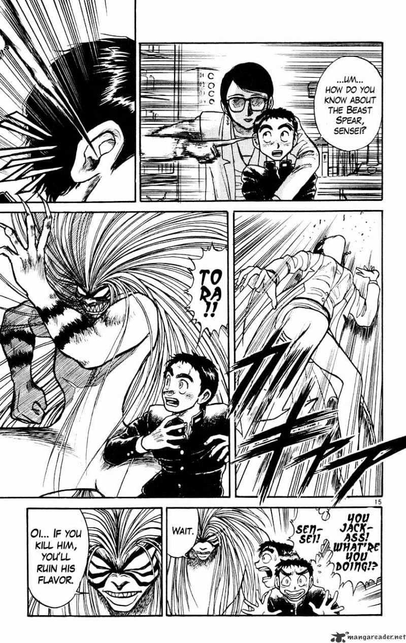 Ushio And Tora - Chapter 187 : Minoo Dances